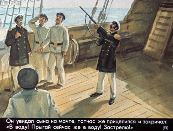Лев толстой прыжок