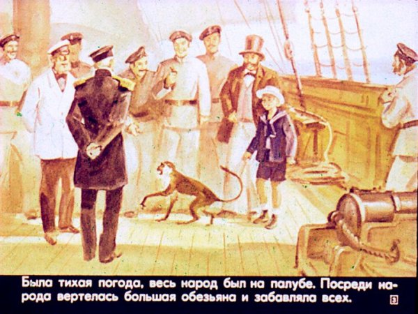 Прыжок толстой читать