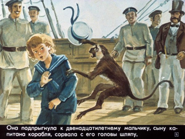 Л Н толстой прыжок