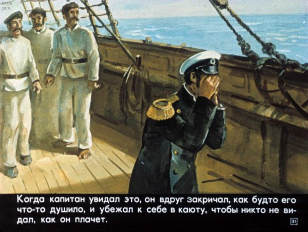 Л Н толстой прыжок