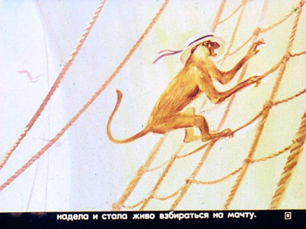 Рисунок к рассказу прыжок Лев толстой 3 класс