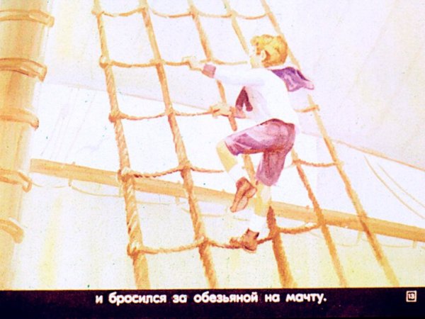 Произведение Льва Николаевича Толстого прыжок