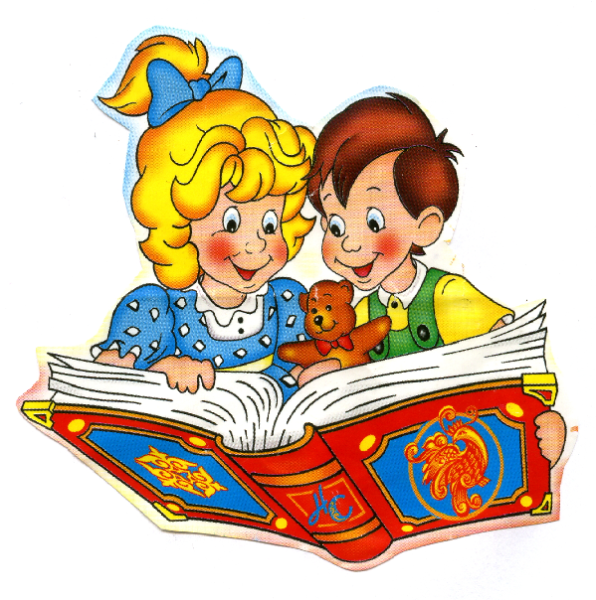 Книжный литературный герой