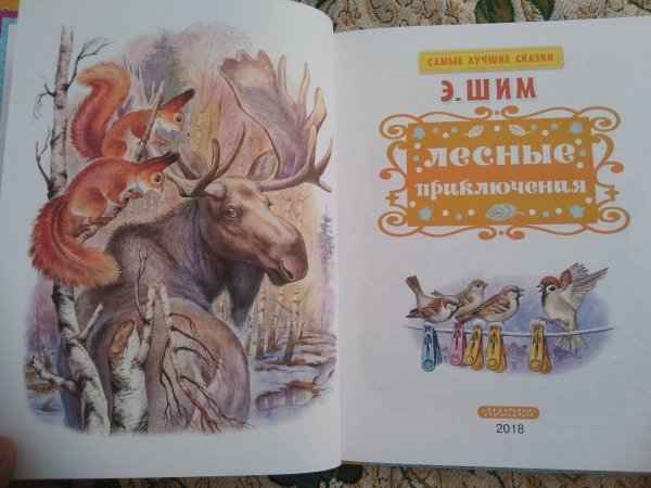 Эдуард ШИМ книги
