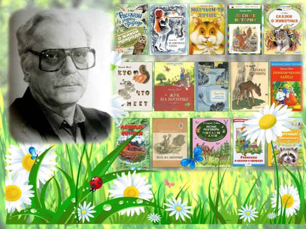 Эдуард Юрьевич ШИМ книги