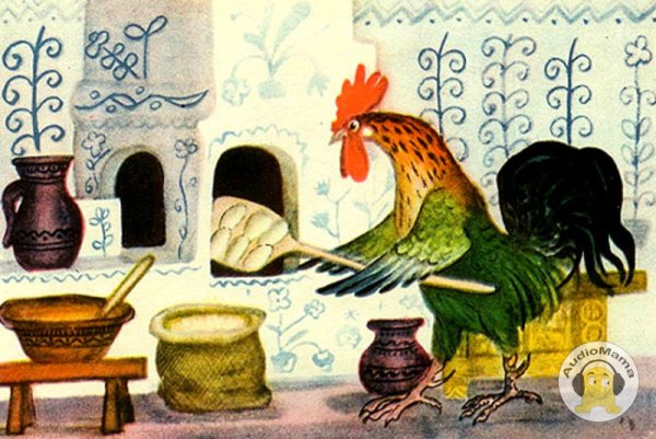 Сказка колосок украинская народная сказка