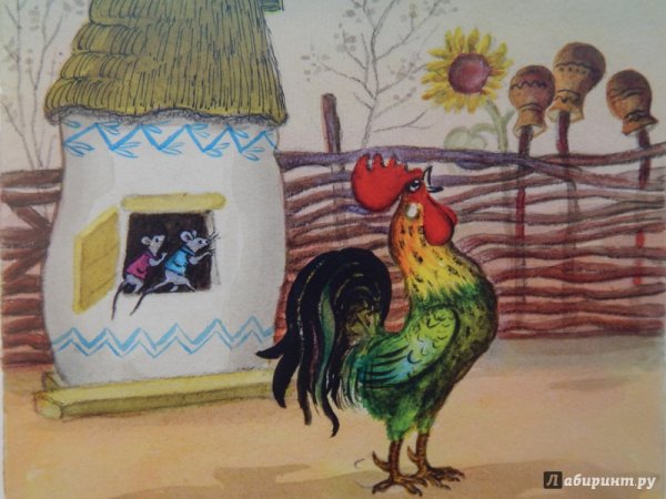 Иллюстрация Васнецова петушок