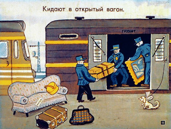 Багаж иллюстрации