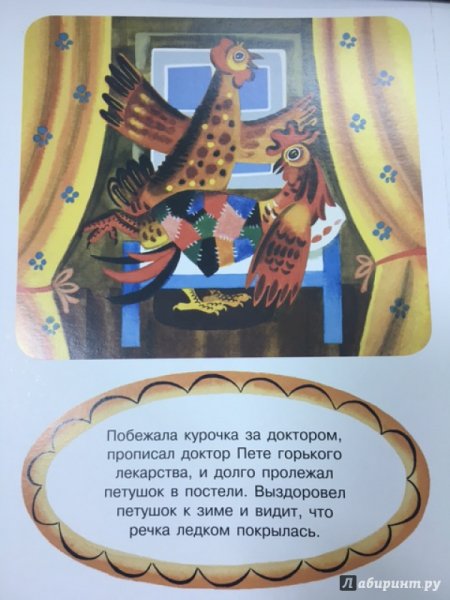 Ушинский умей обождать