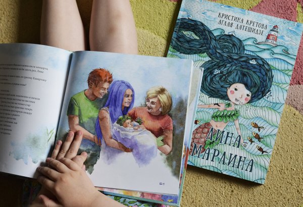 Издательский дом Питер сказка-раскраска. Лина-марлина