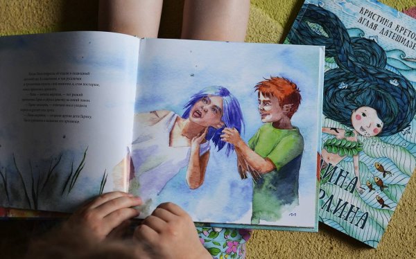 Книга необычная девочка и необычная кошка