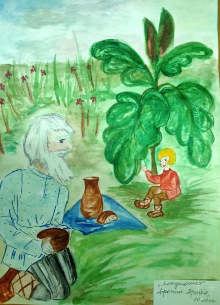 Липунюшка рисунок