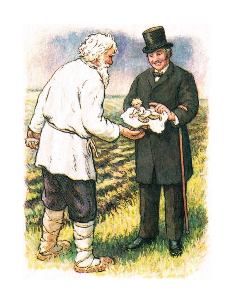 Липунюшка л н Толстого
