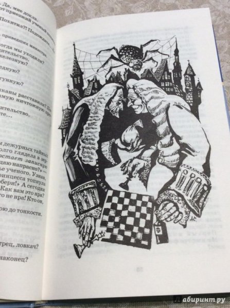 Шварц тень Обыкновенное чудо