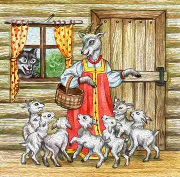 Сказки "волк и семеро козлят"