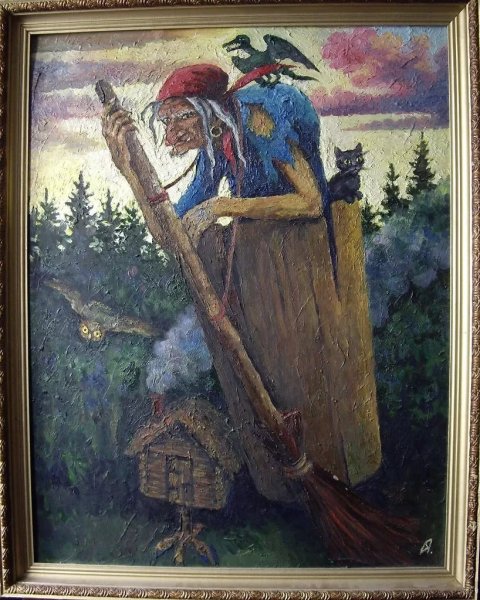 Баба Яга в ступе