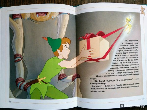Питер Пэн книга Дисней