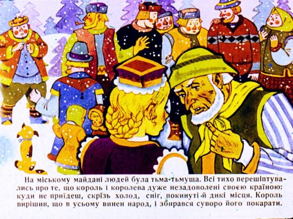 Топелиус ц. "Топелиус. Сказки"