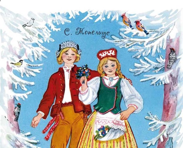 Топелиус Сакариас "сказки"