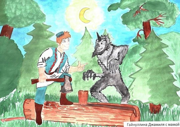 Сказка г Тукая Шурале