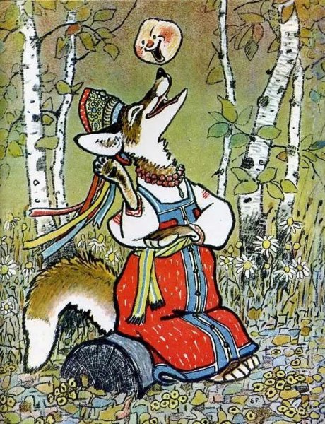 Евгений Михайлович рачёв лиса