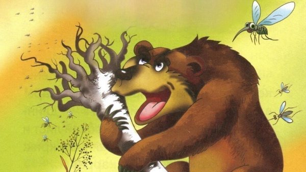 Сказки Мамина-Сибиряка «сказка про «комара-Комаровича»
