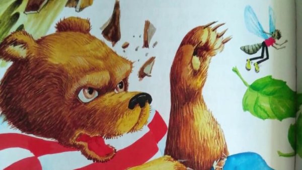 Мамин Сибиряк комар и медведь