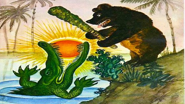 Чуковский к.и. "краденое солнце"