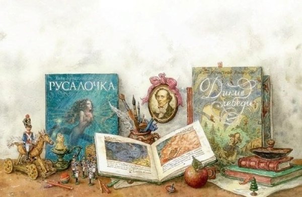 Ганс христиан Андерсен Антон Ломаев