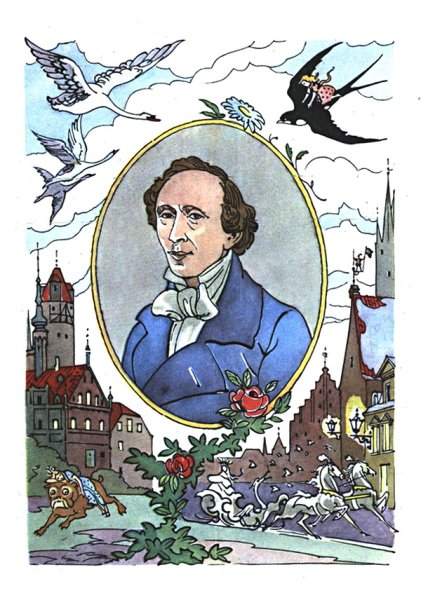 Герои Ганса Христиана Андерсена