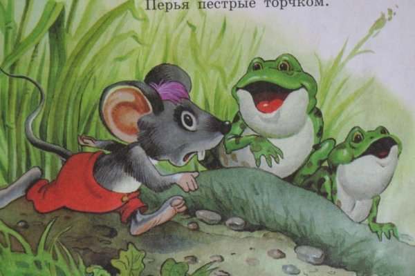 Умный мышонок Маршак