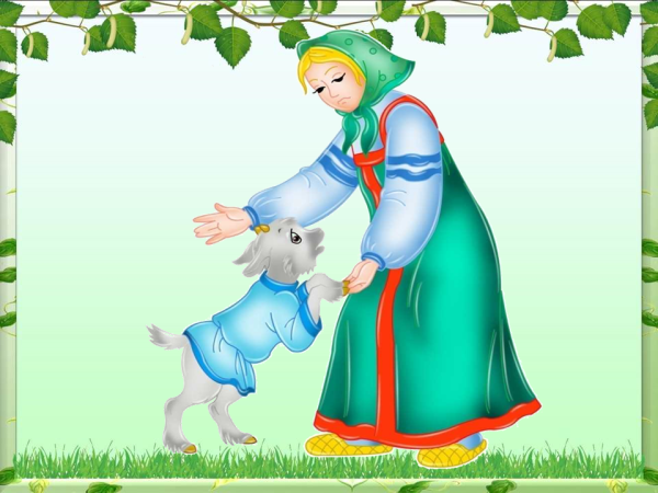 По страницам любимых сказок
