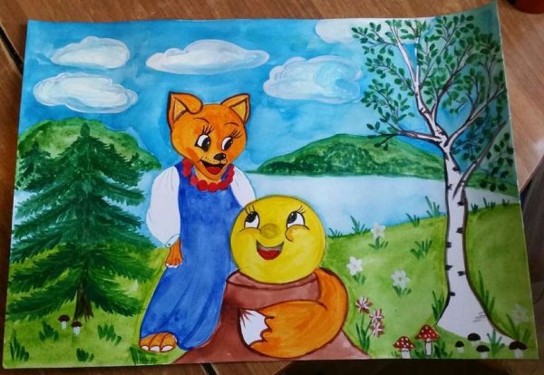 Иллюстрация к любимой сказке