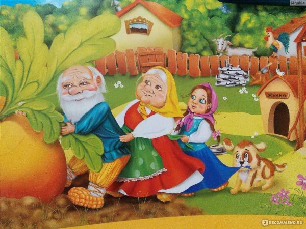 Сказки Колобок Курочка Ряба