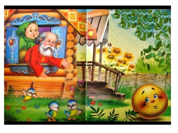 Колобок дед