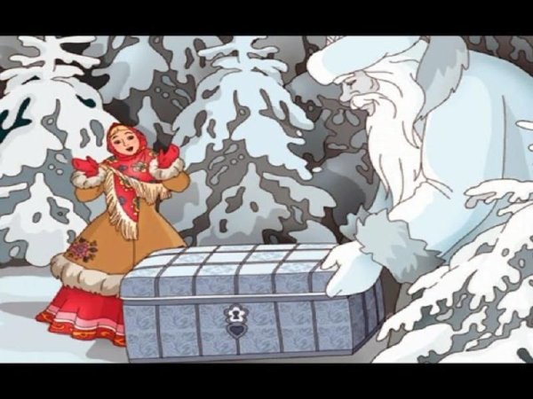 Морозко мультфильм