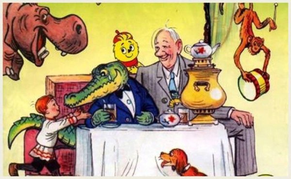Корней Иванович Чуковский иллюстрации