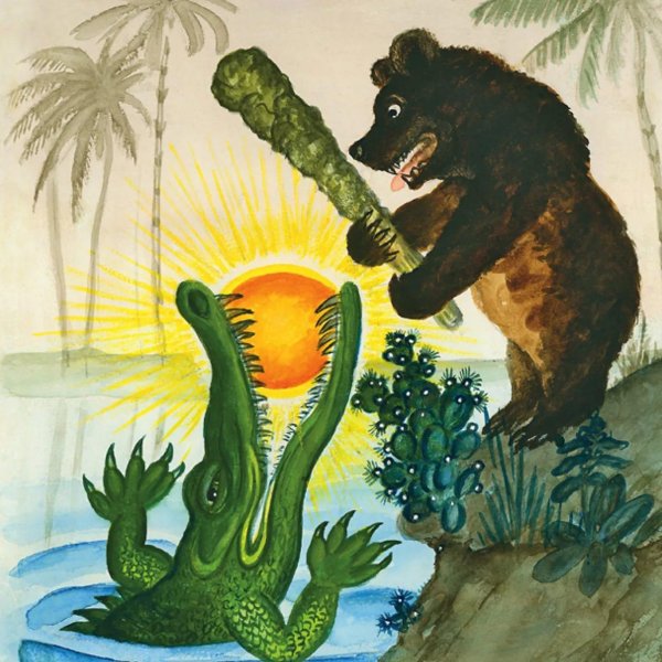 Чуковский к.и. "краденое солнце"