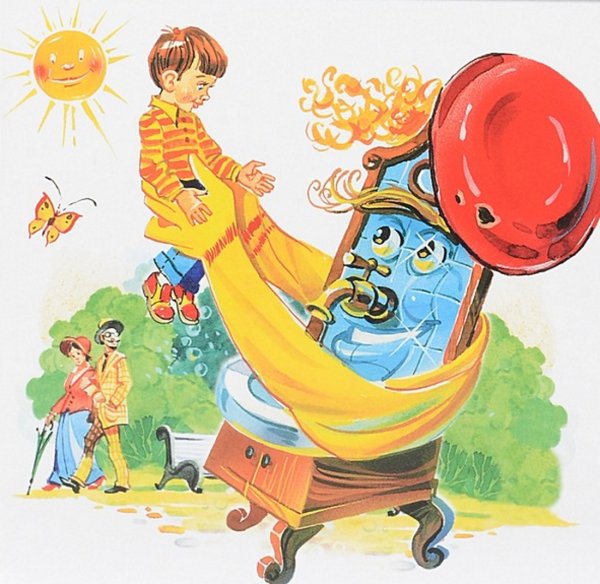 Чуковский, корней Иванович "Мойдодыр"
