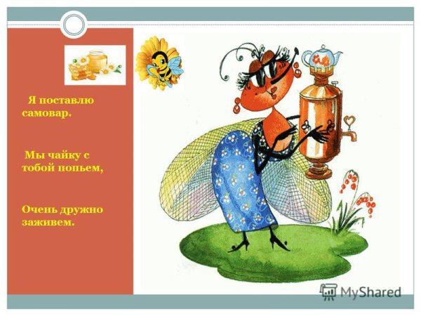 Герои сказок Чуковского