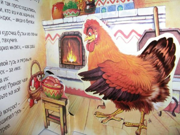 Пшеничный колосок сказка
