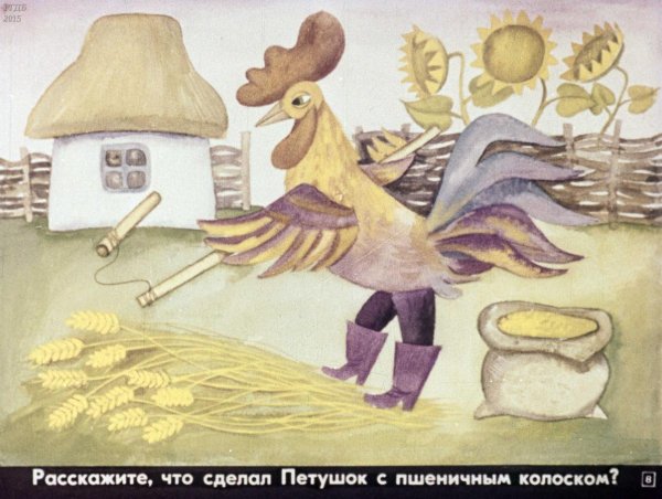 Рисование по сказке колосок в подготовительной группе