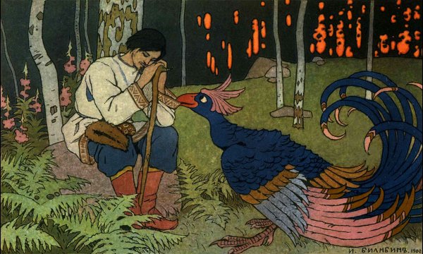 Иван Яковлевич Билибин Жар птица