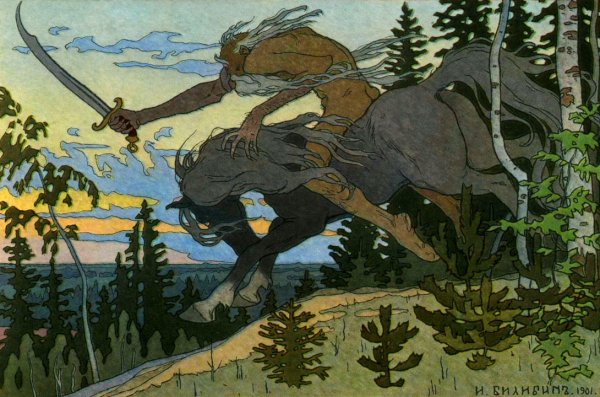 Иван Яковлевич Билибин Кащей