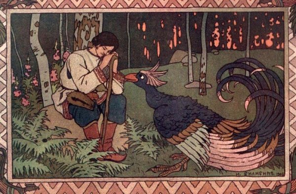 Иван Яковлевич Билибин Марья Моревна