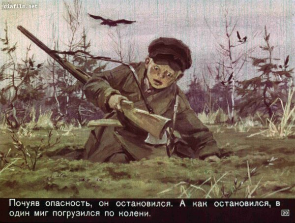 Пришвин кладовая солнца иллюстрации