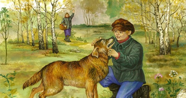 Пришвин м. "кладовая солнца"