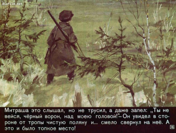 Кладовая солнца Настя