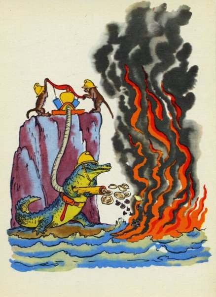 Чуковский Конашевич