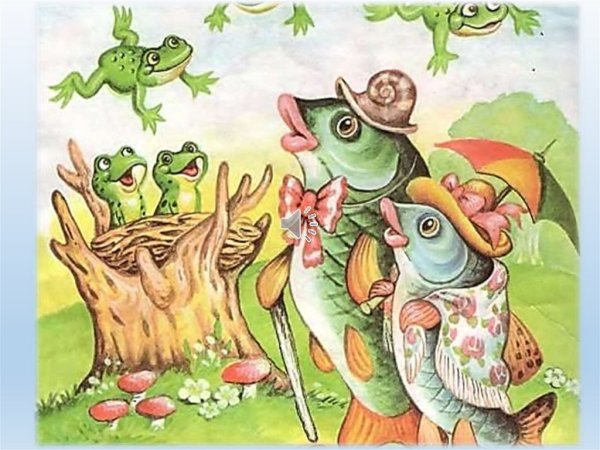 Чуковский к. и. "путаница"